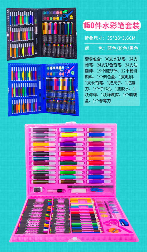 從兒童水彩筆到工藝彩燈 美術(shù)用品如何點(diǎn)亮創(chuàng)意世界